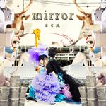 mirror (限定盤)专辑
