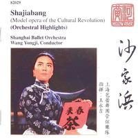 你待同志亲如一家(花鼓戏缺女声)