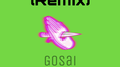 New World (Remix) Pt.2专辑