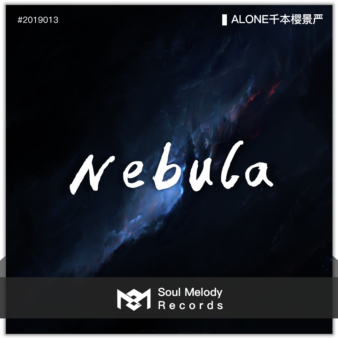 Nebula专辑