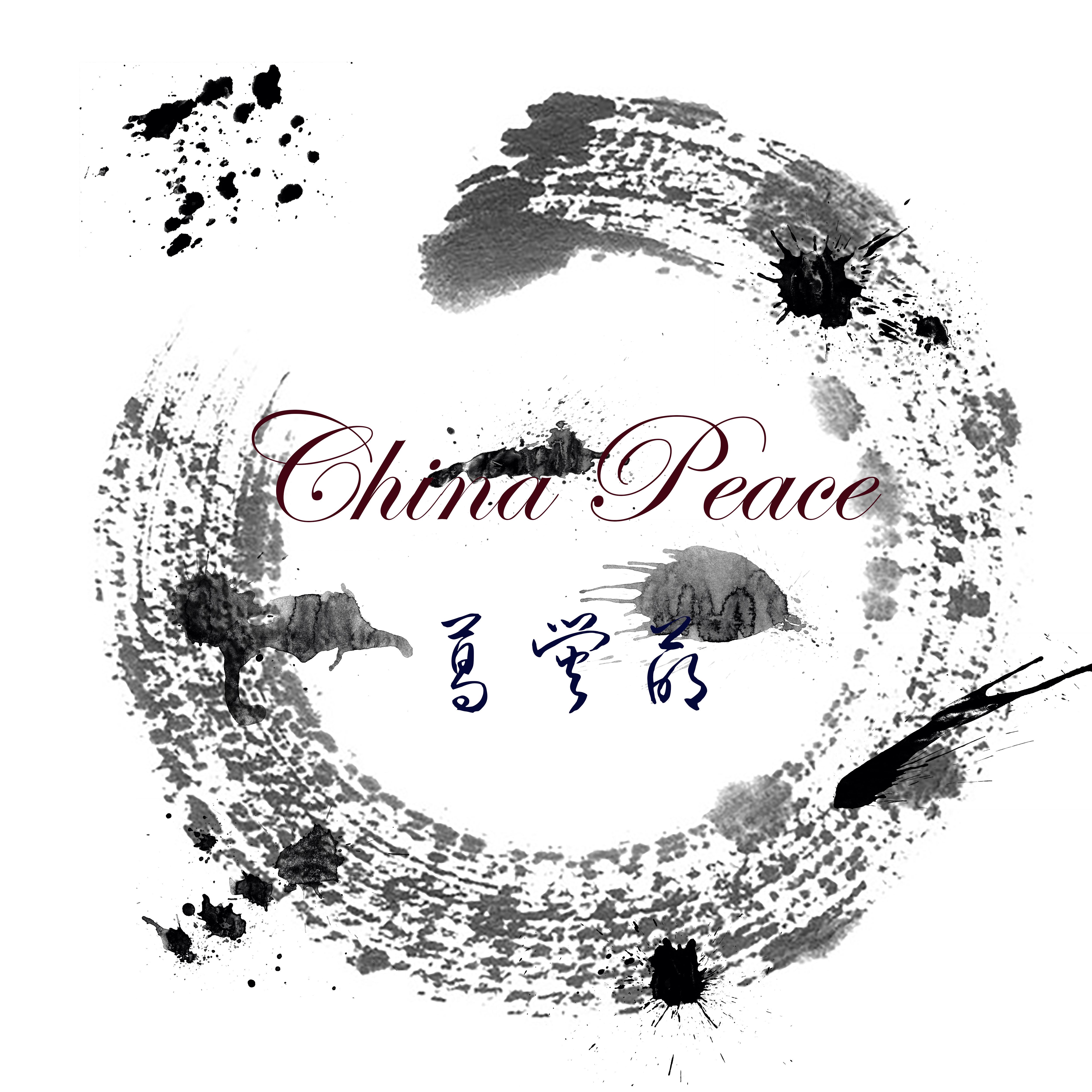 China-Peace专辑