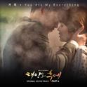 태양의 후예 OST Part.4专辑