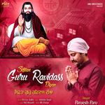 Siftan Guru Ravidass Diyan专辑