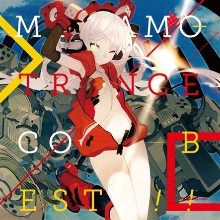 MINAMOTRANCE CORE BEST+!!