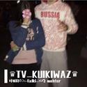 叶城县Tvkulkiwaz