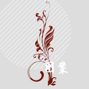 林海鑫 - 俗 (精消 带伴唱)伴奏 （降8半音）