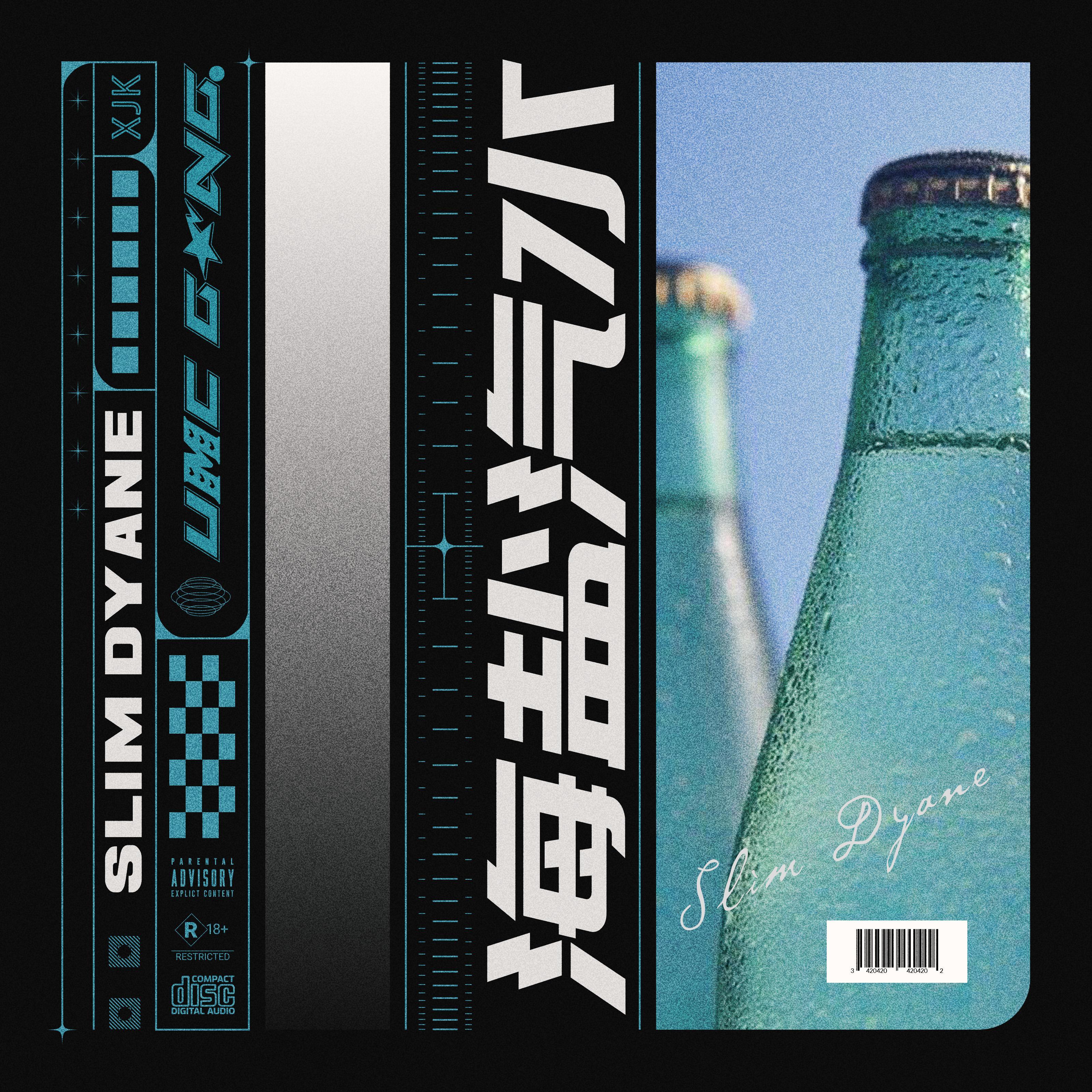 Free | 海 盐 汽 水 (@ω@)