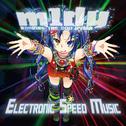 Electronic Speed Music专辑