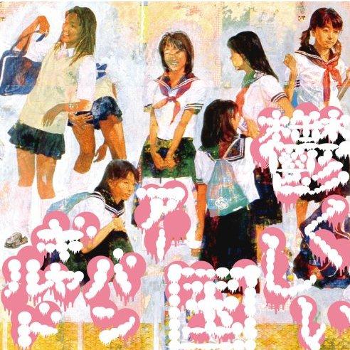 鬱くしい国