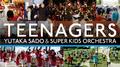 TEENAGERS 佐渡裕＆スーパーキッズ・オーケストラの奇跡专辑
