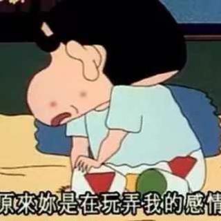 我...想你了...