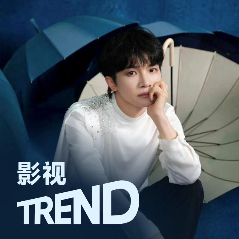 影视热歌趋势 | 周深,段奥娟,黄子弘凡领衔带来近期热播影视原声