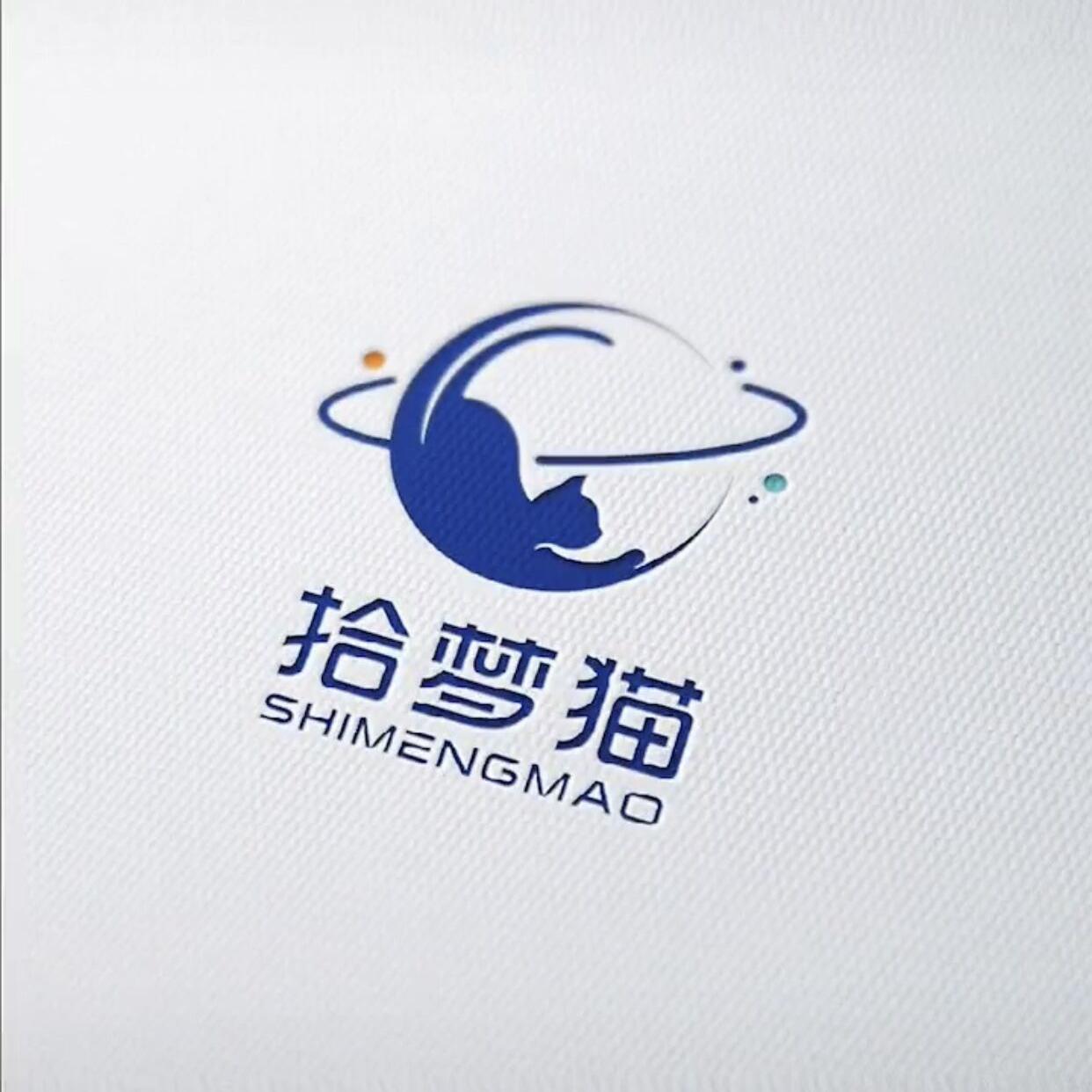 In The End (越南鼓版)