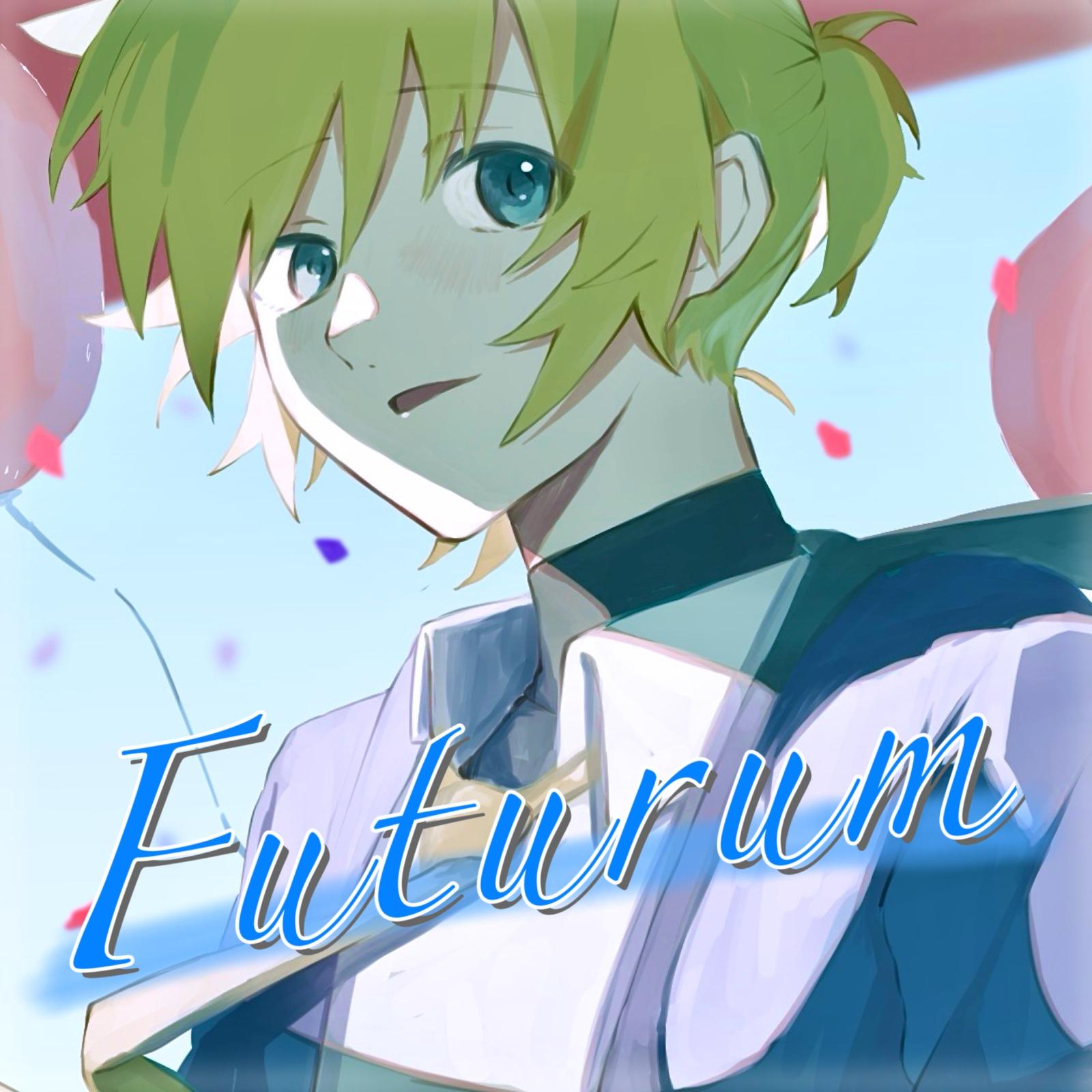 Futurum (feat. 鏡音レン)专辑