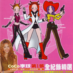 李玟《再见一面吉他谱》降B调_编曲简洁动人