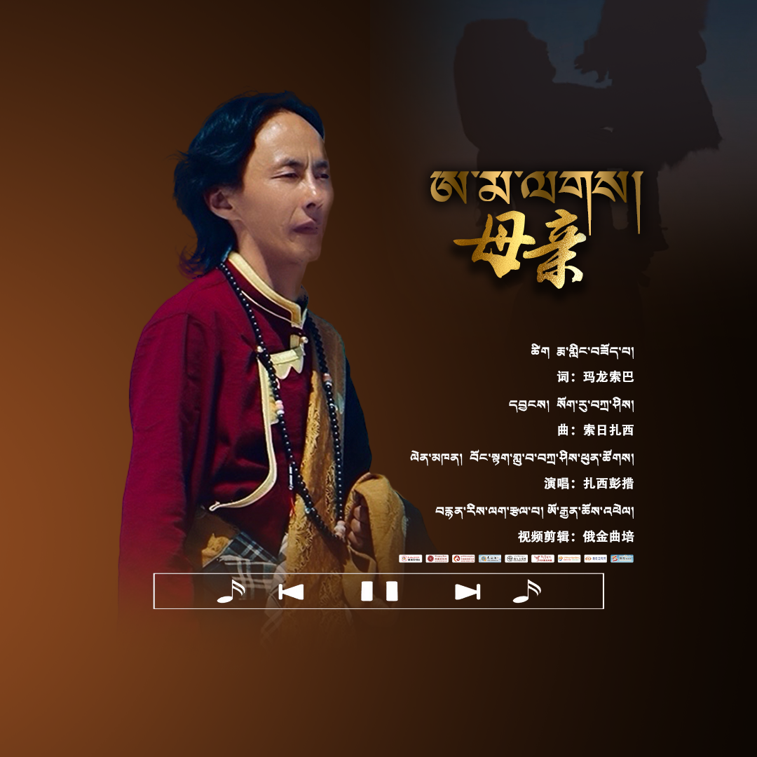 母亲
