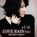 러브레인(LOVE RAIN) Vol.1