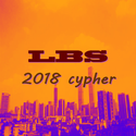 奋战到底（LBS 2018cypher)