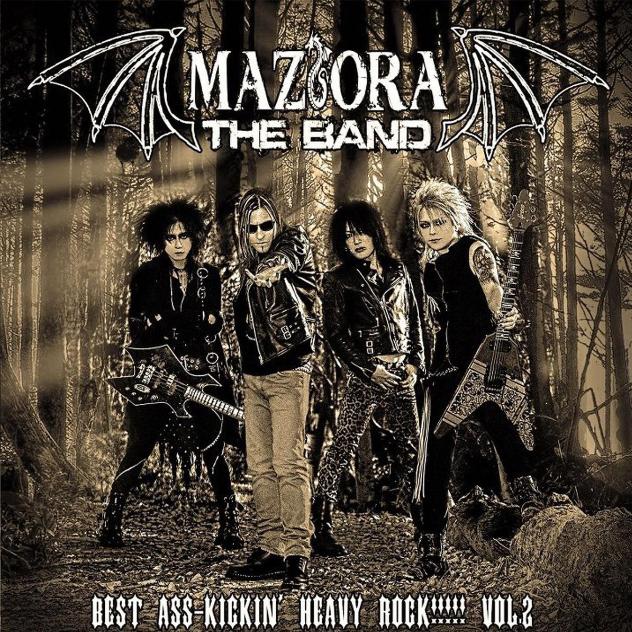 BEST ASS-KICKIN' HEAVY ROCK!!!!! Vol.2