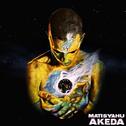 Akeda专辑