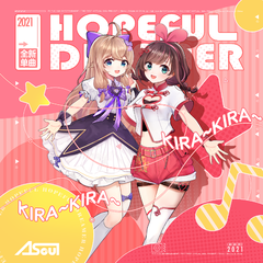 Hopeful Dreamer (合唱版)