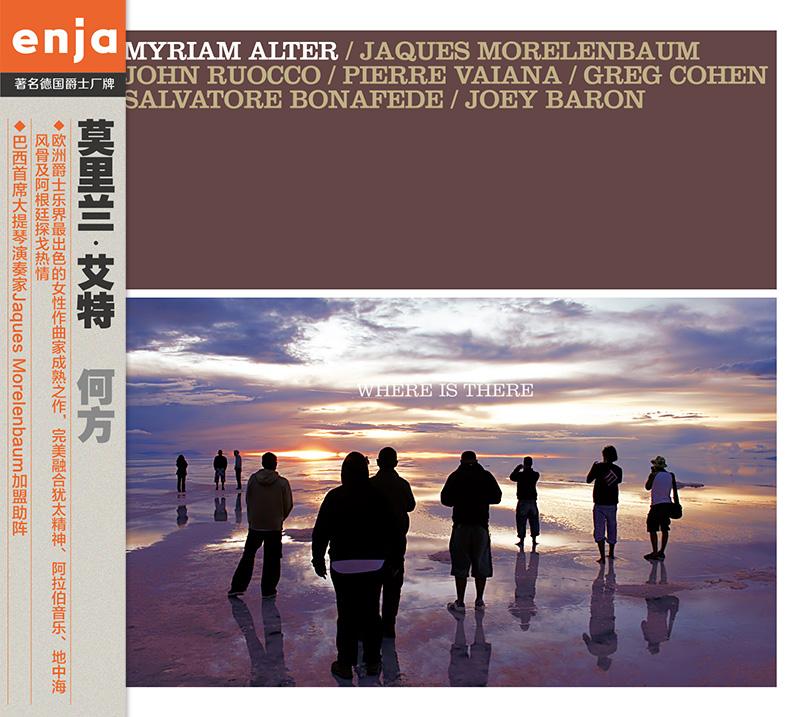 Still In Love (美好恋爱)