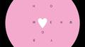 The Heart Is Where Homeboy Is专辑