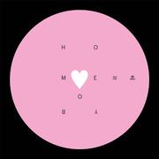 The Heart Is Where Homeboy Is