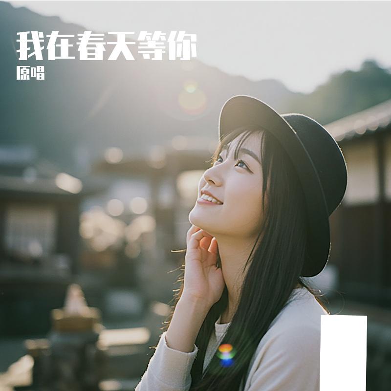 遇江南