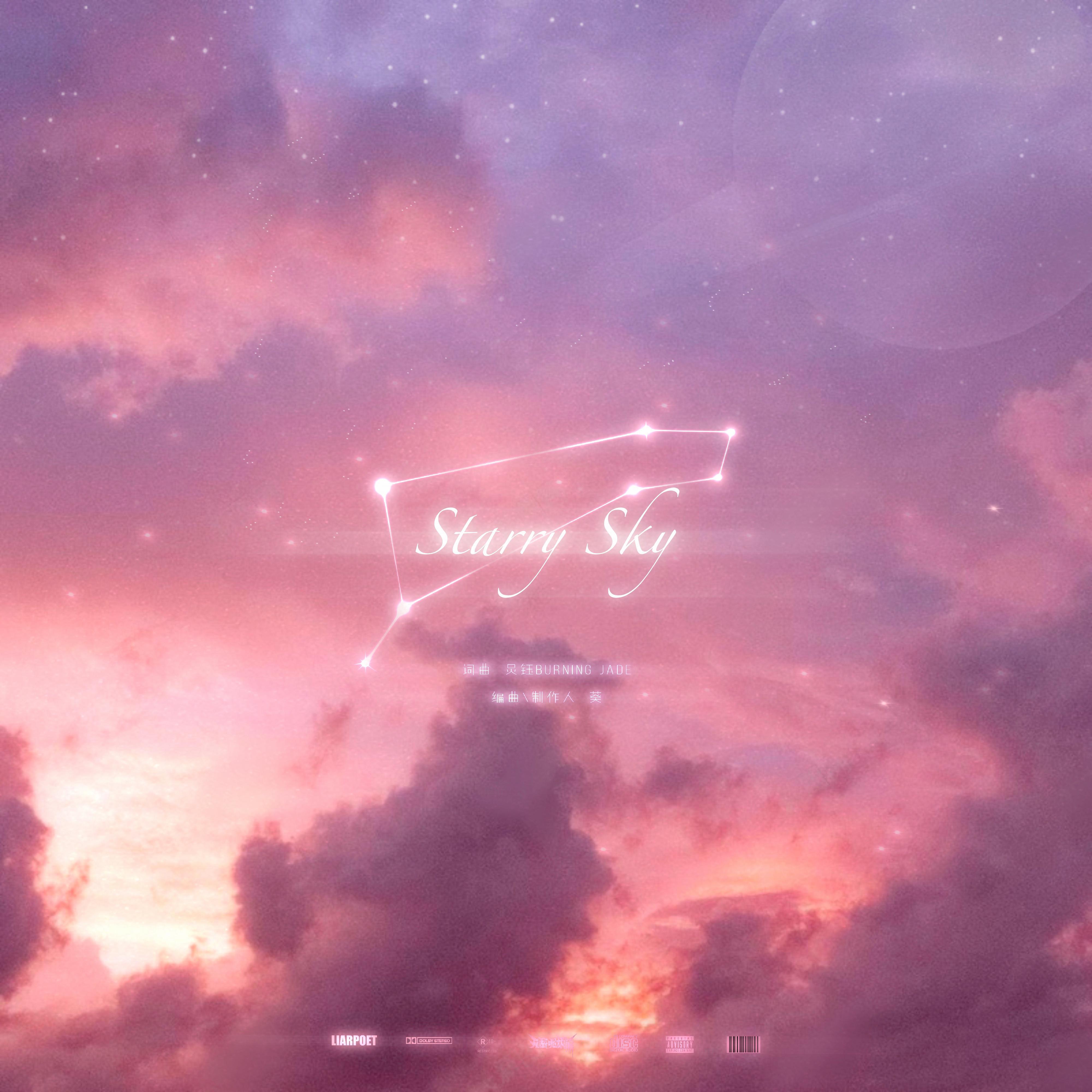Starry Sky & 满天星
