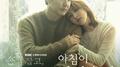 손 꼭 잡고 지는 석양을 바라보자 OST Part 4专辑