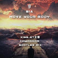 Various Artists-Sia - Move Your Body King_et王紫 & Tomorrow Bootleg（DJ King ET / Tomorrow啊左 remix）