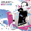 OVER DRIVE