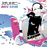 ステレオポニー - OVER DRIVE