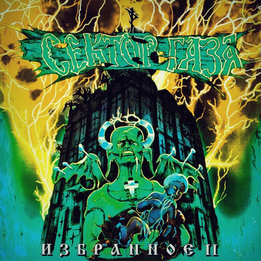 Русский мат