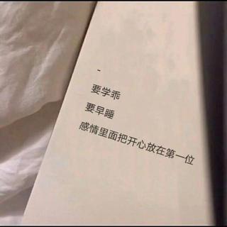 「实不相瞒 还是想你 但能控制 问题不大」