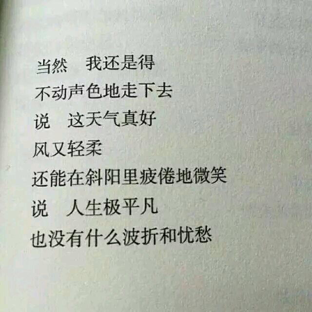 无病呻吟专辑