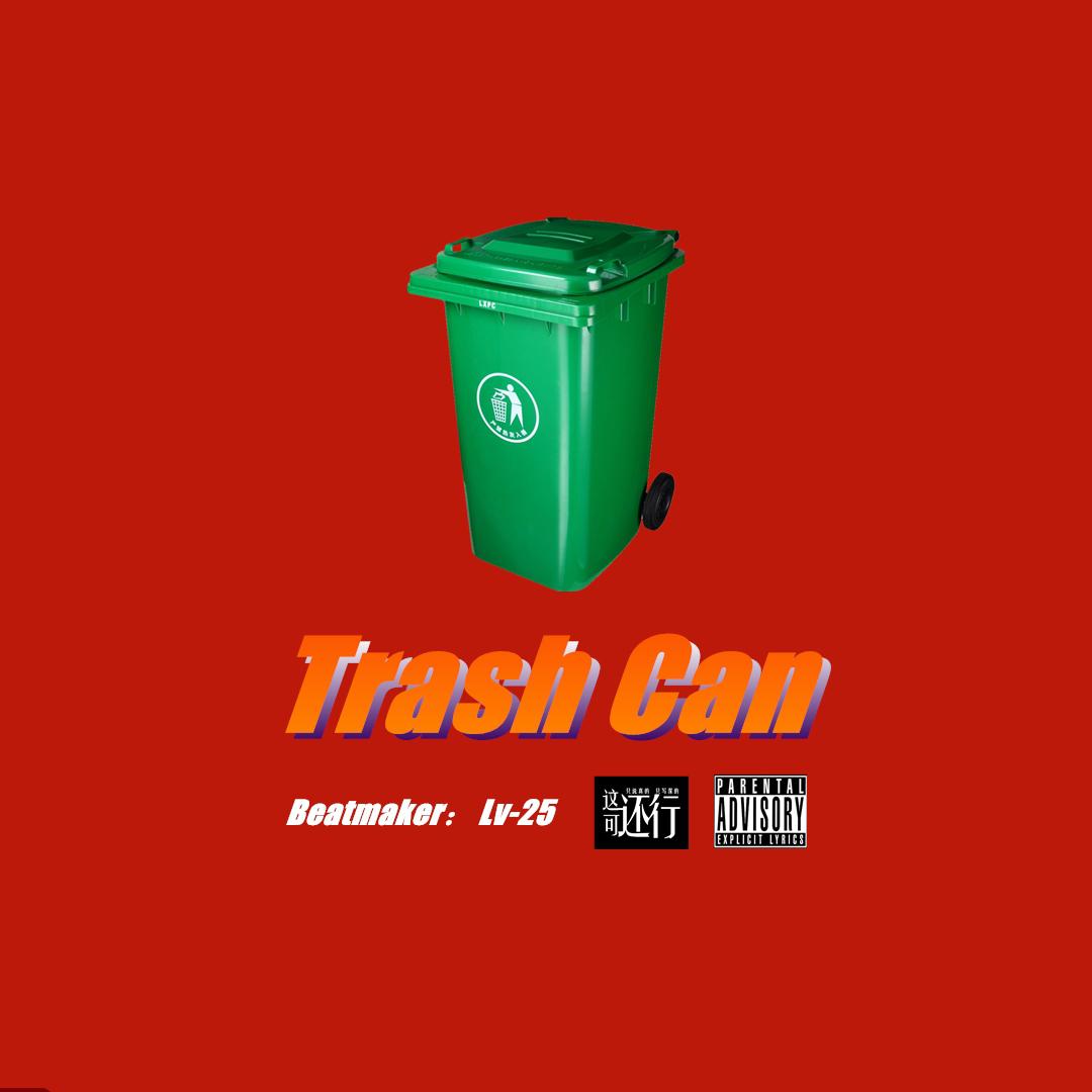 Trash Can专辑