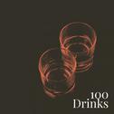 100 Drinks专辑