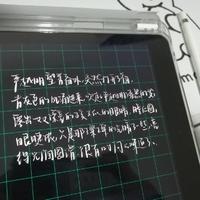 [DJ节目]苏凉名的DJ节目 第90期