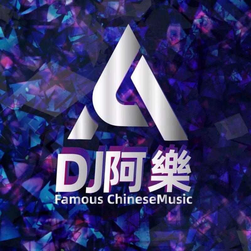 坠