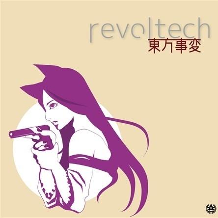 revoltech