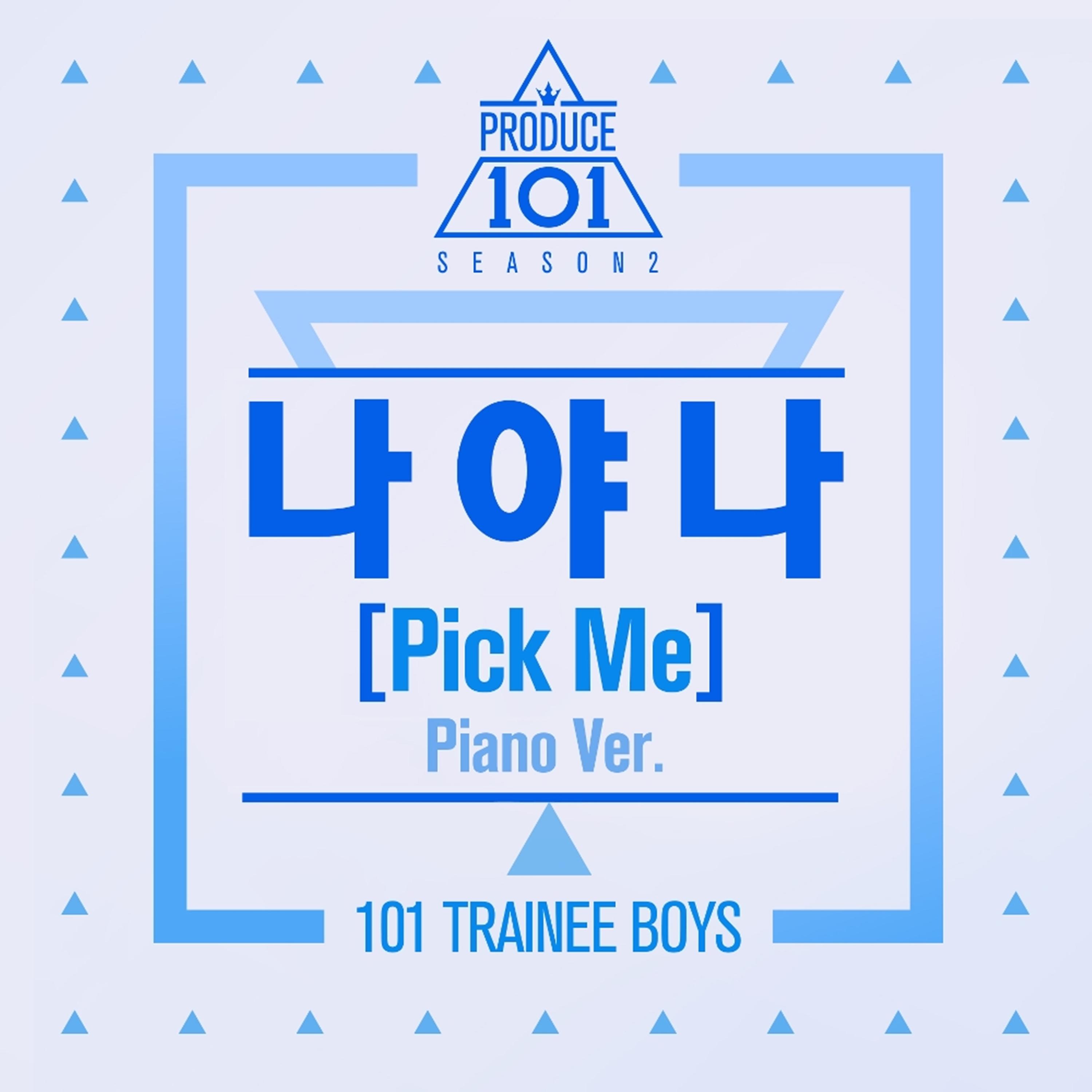 PRODUCE 101 - 나야 나 (PICK ME) (Piano Ver.)