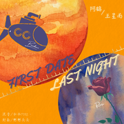 First Date Last Night（翻自 Benj Pasek）