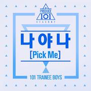 나야 나 (PICK ME) piano version