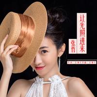 李飘雪 - 后来,我们没有再联络(原版立体声伴奏)