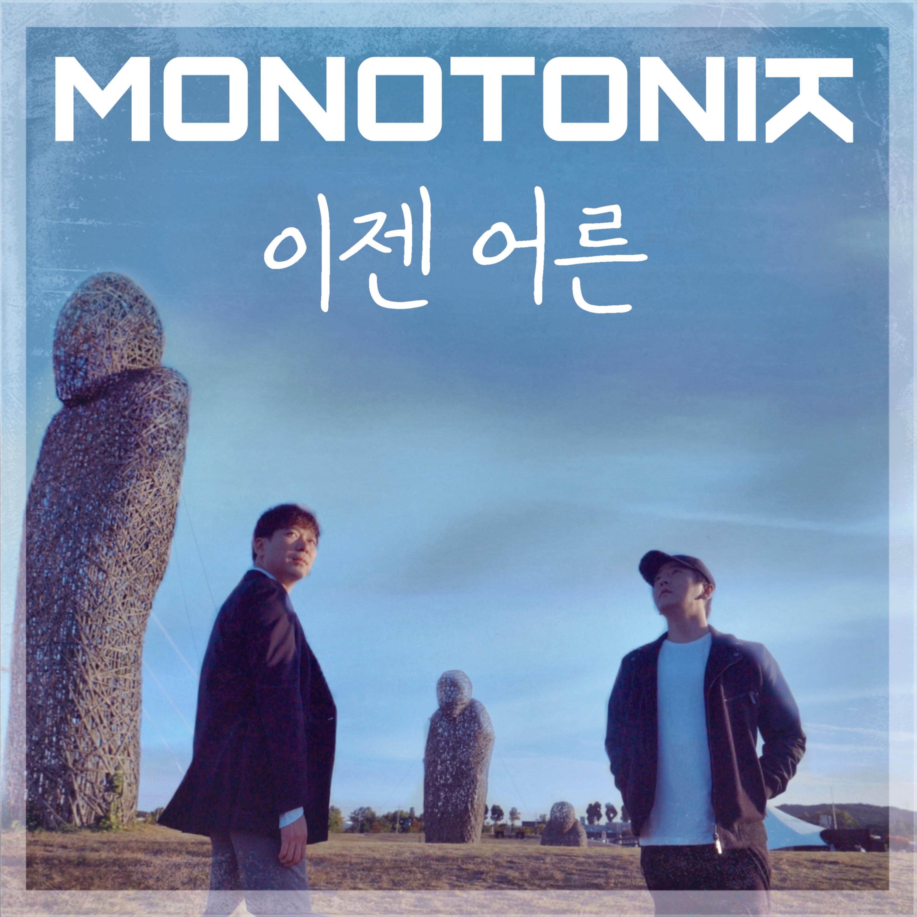 이젠 어른