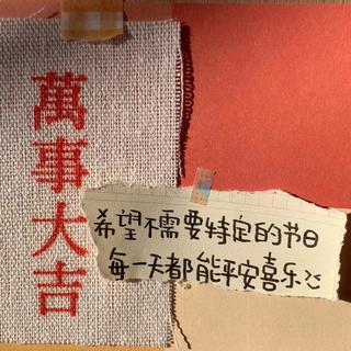 逢考必过|夜晚孤军奋战，漫天星光为你闪烁