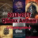 2012—2017 Qlimax Anthem(Drumking mashup)专辑