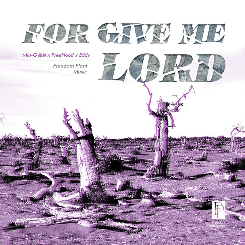 For Give Me Lord